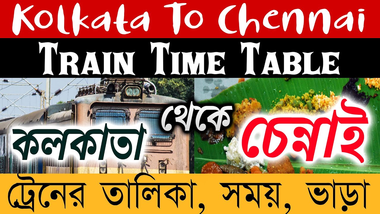 Kolkata To Chennai Train Details