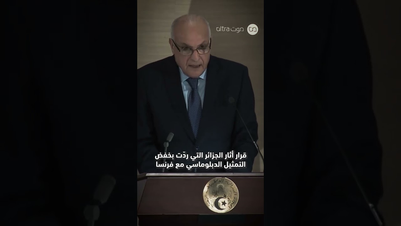 مصالح فرنسا تثير التوتر بين الجزائر والمغرب.