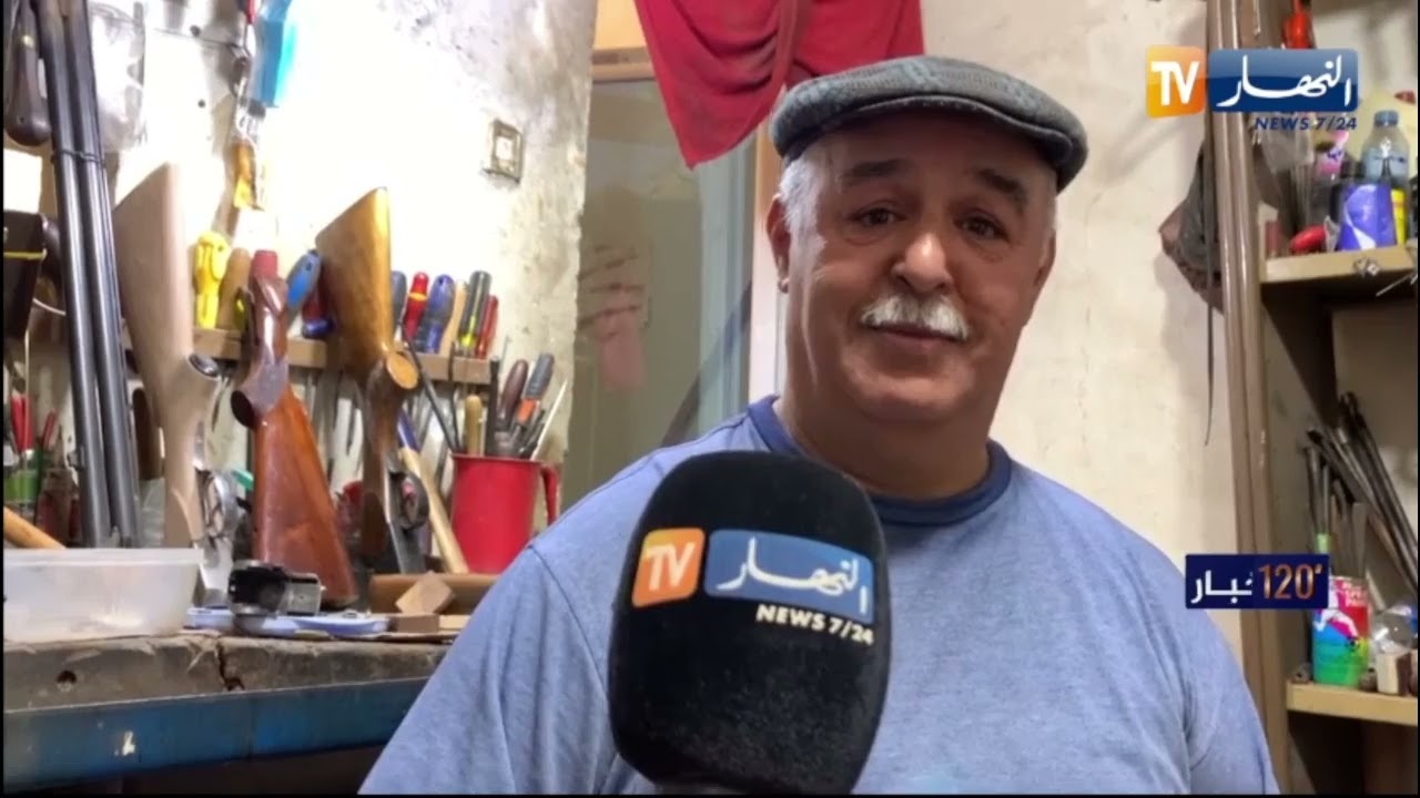 سيدي بلعباس / عمي الصديق ..  30 سنة في حرفة صناعة و صيانة أسلحة الصيد
