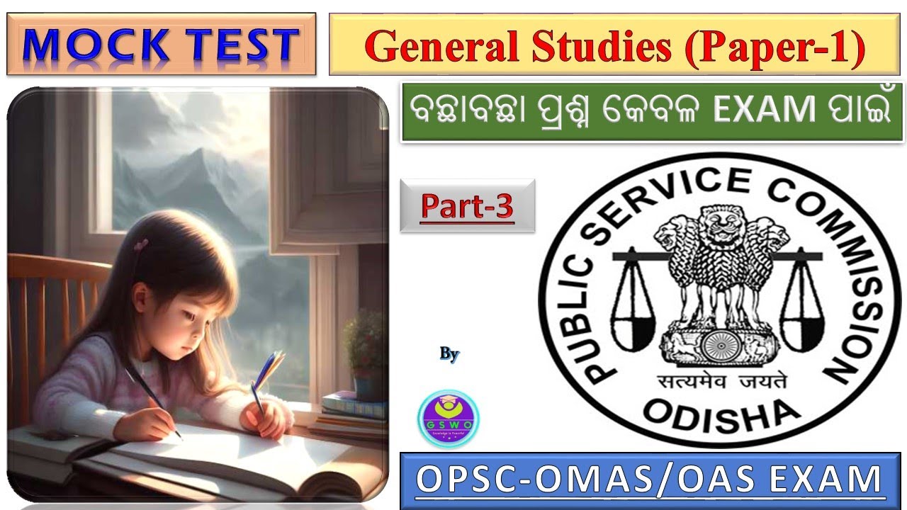 OPSC-OAS | PRELIM 2023 | MOCK TEST -3 | OMAS | PCS | 