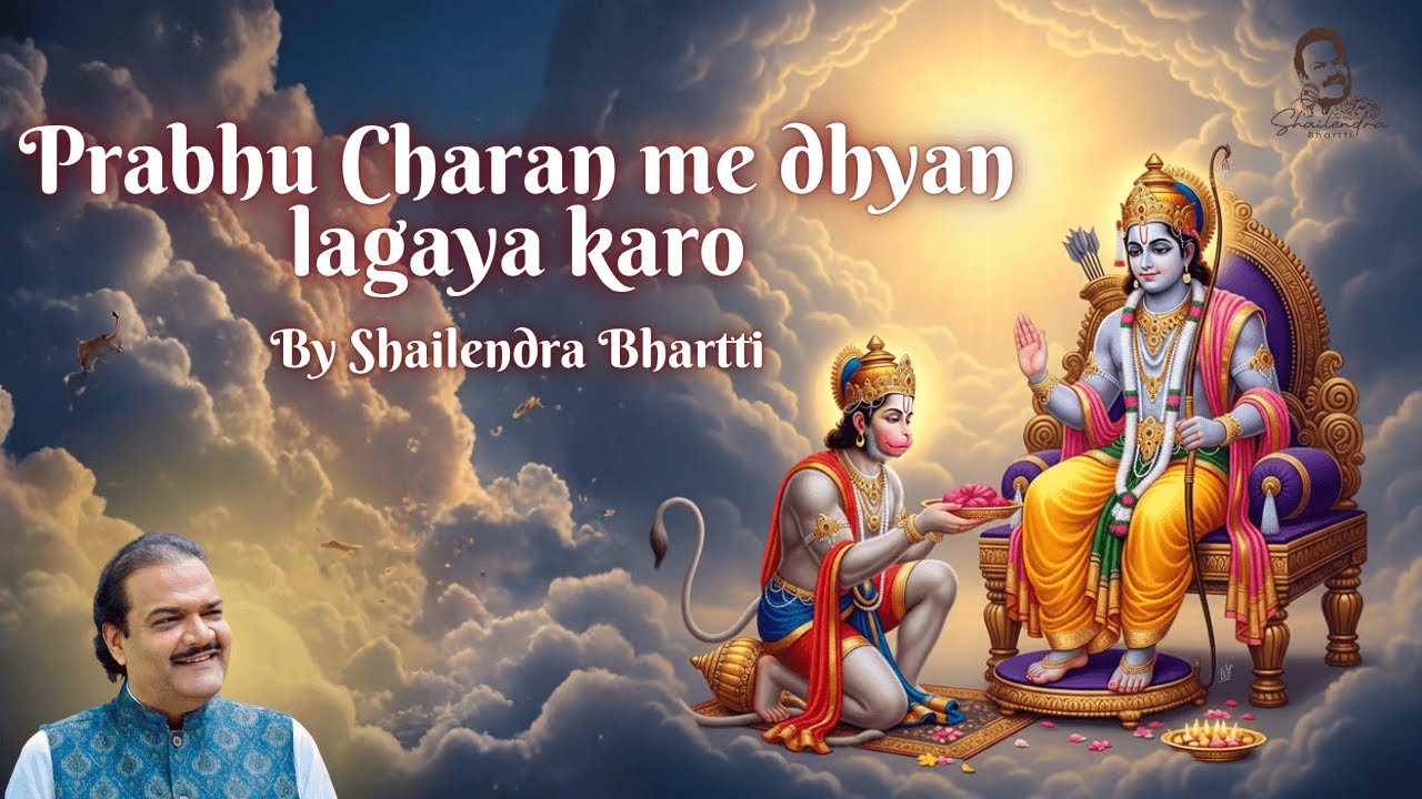 Prabhu Charan me dhyan lagaya karo kabhi by Shailendra Bhartti Composed by Shri Anand Kumar C.