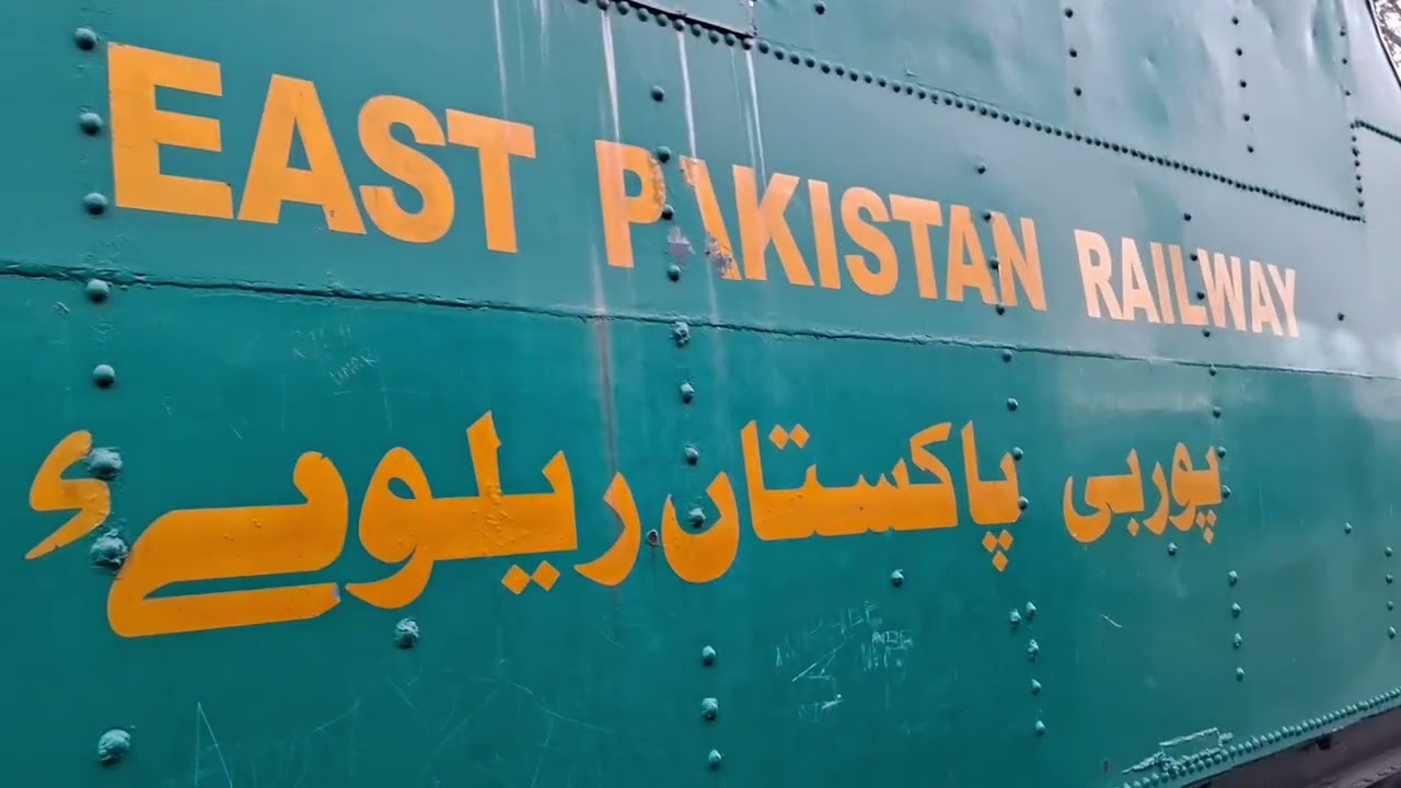 पाकिस्तान का ट्रेन इंजन कोलकाता रेलवे म्यूजियम में।Pakistan ka train kaisa Hota hai।रेलवे इंजन हिस्ट