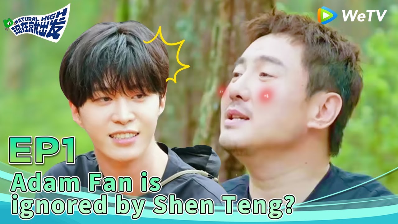 🍀Natural High | Wild camping with Shen Teng together! | EP1-1 FULL(ENG SUB)