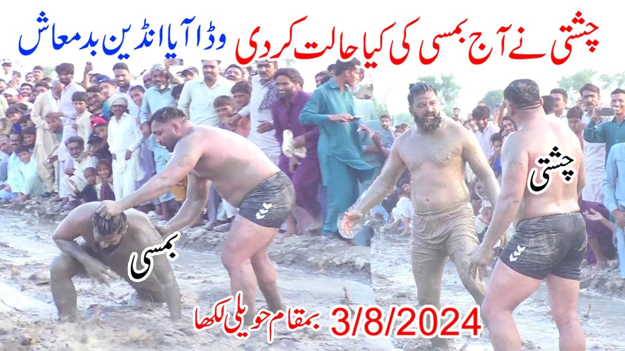 3-8-2024 | Shafiq Chishti | Indian Badmash | Rehman Bijli | Javed Jatto | Kabaddi Challange Match