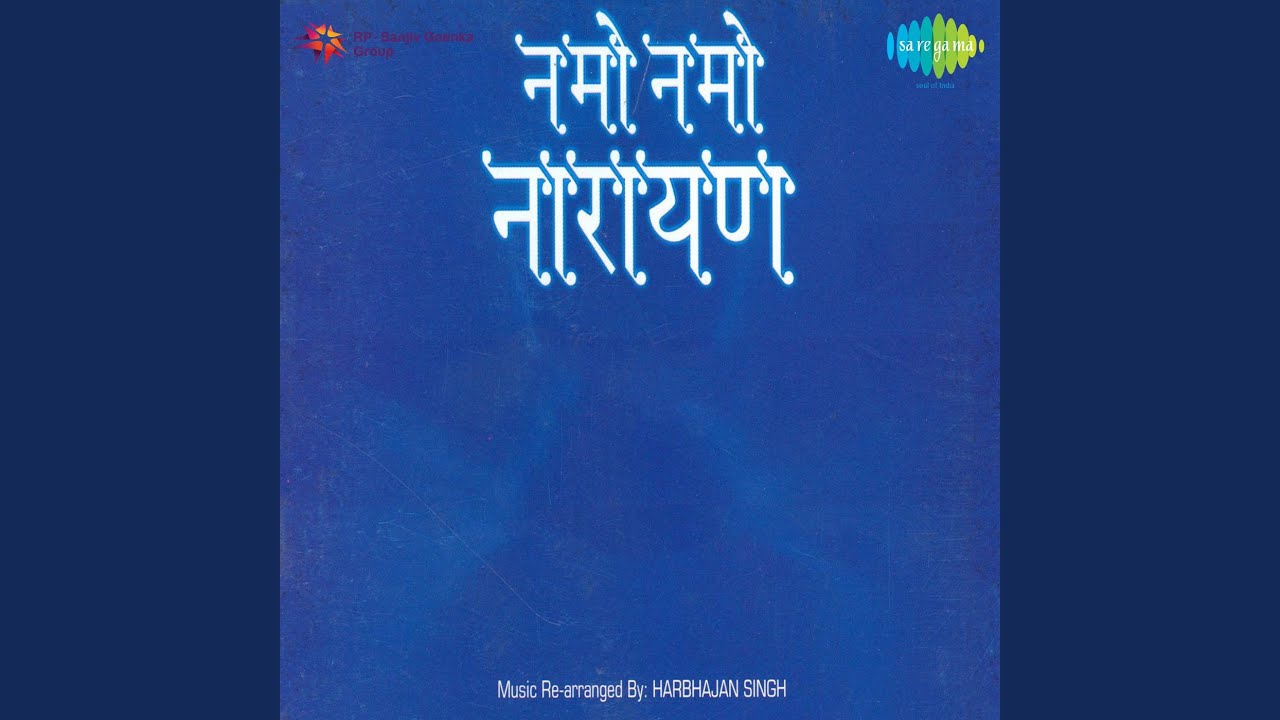 Namo Namo Narayan Dhun 2