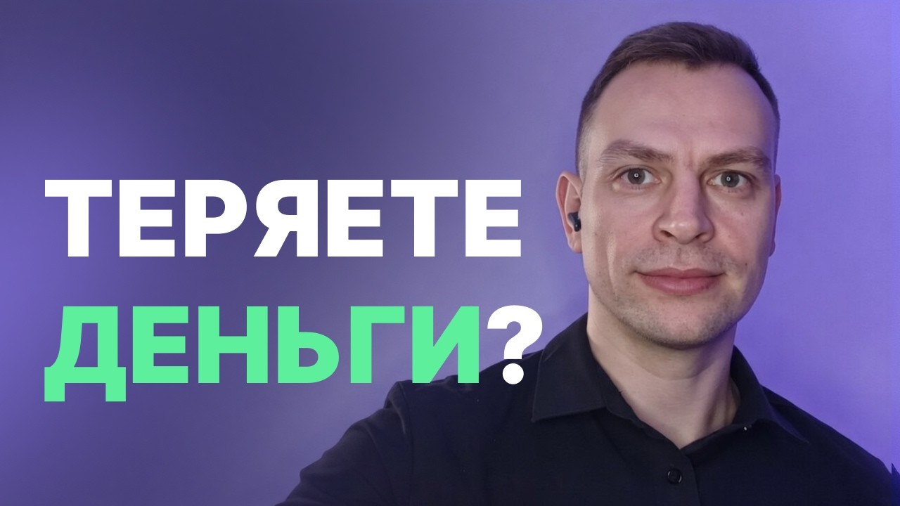 Ваш B2B-маркетинг не приносит прибыль. Вот почему.