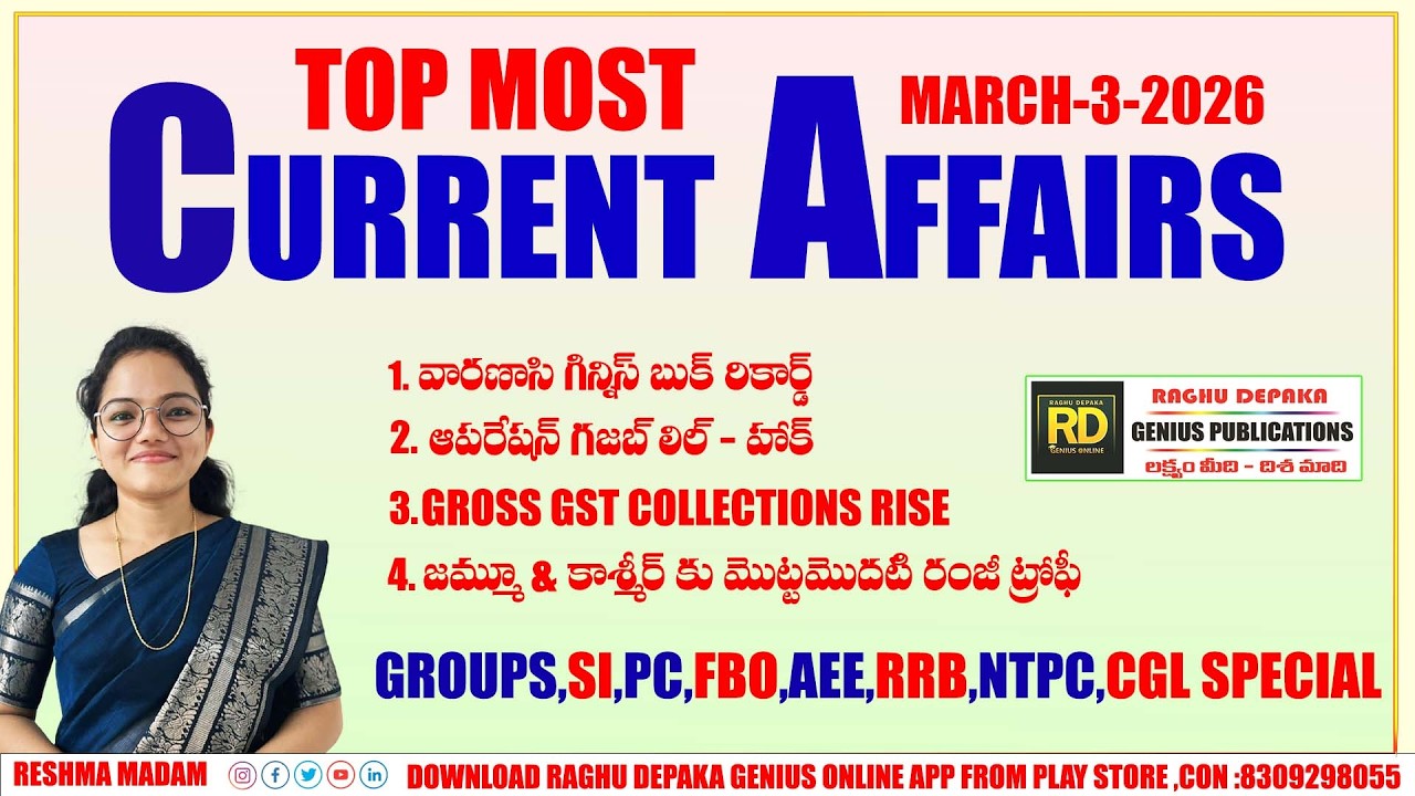MARCH 3 rd CURRENT AFFAIRS  || RESHMA MADAM || GENIUS ONLINE