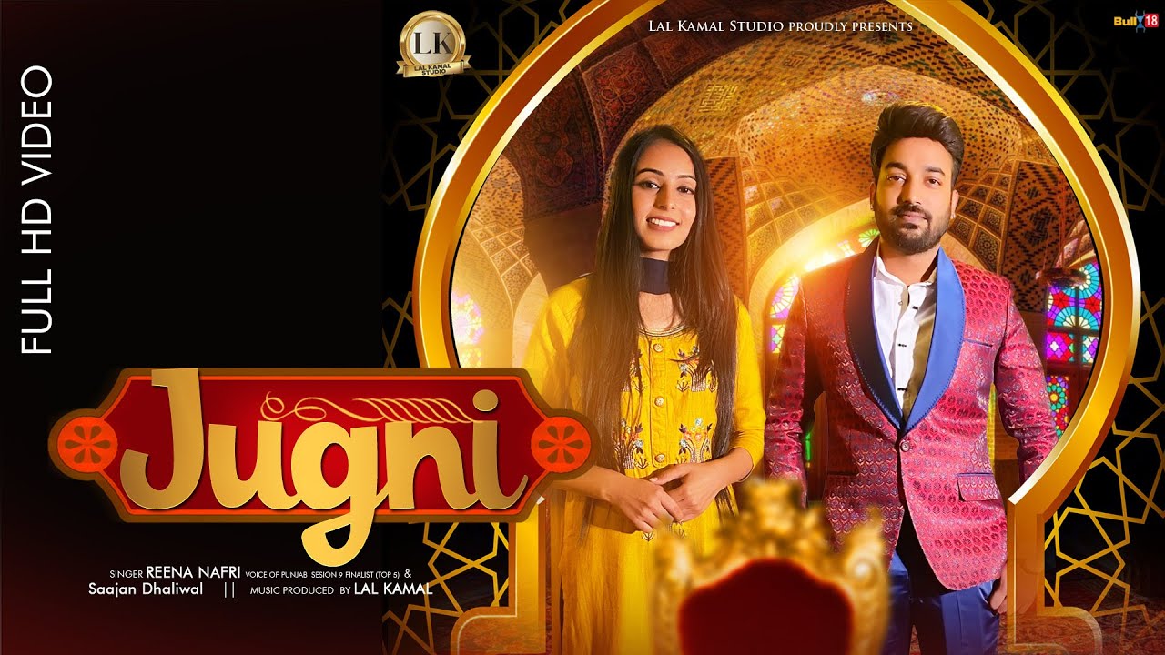 Jugni | REENA NAFRI, Saajan Dhaliwal | Voice Of Punjab Sesion9 Finlist (TOP 5) | Lal Kamal Studio