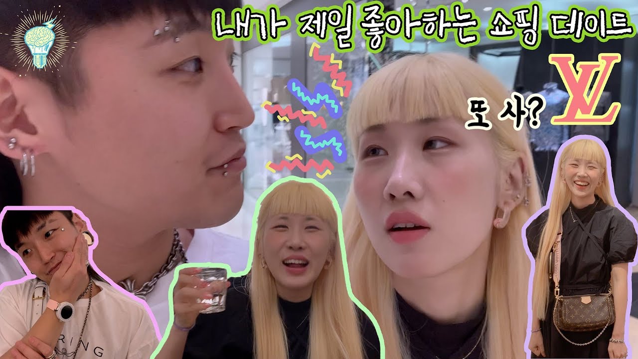 또사? 몇개째야..?? 내가 제일 좋아하는 백화점 쇼핑 데이트 ㅣ ryeori's shopping date vlog
