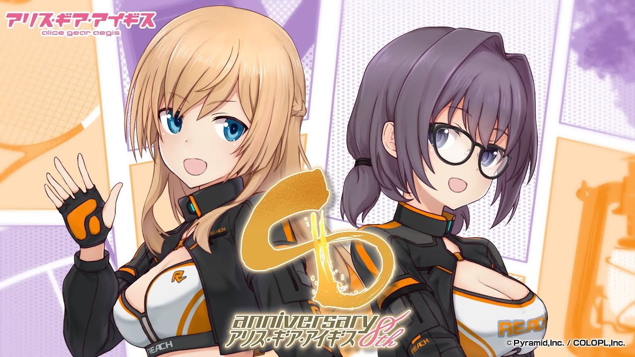 【アリスギア】8周年記念★4アクトレス登場！ファクター米良渕 花浪【ブレイブ】！ファクター駒添 絵伝【クリエイト】！