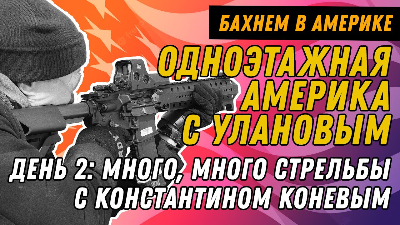 Три самые современные М16