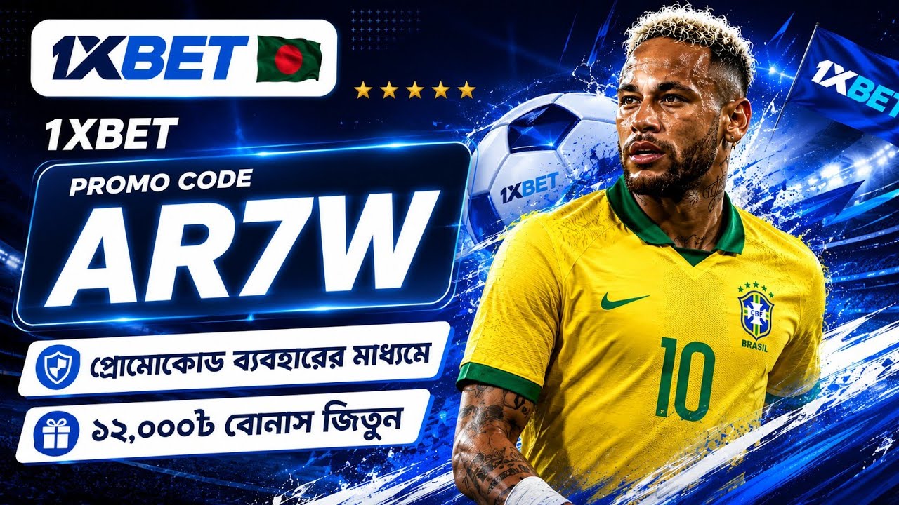1xBet Promo Code | How to create 1xBet account (Step-by-Step Guide 2026)