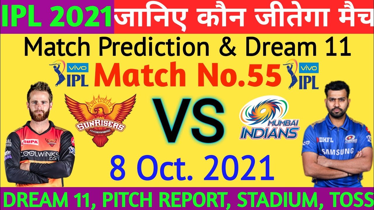 SRH VS MI ! Match No.55 ! IPL 2021 ! जानिए कौन जीतेगा मैच ! Match Prediction And Dream 11 #IPL