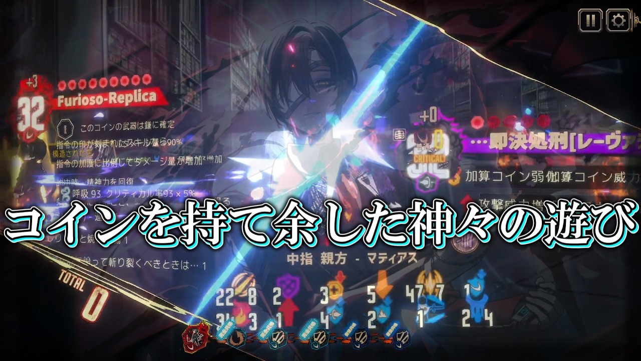 【これマッチ出来るんか】ベスパ。ここはこのイサンにお任せあれ。【Limbus Company】