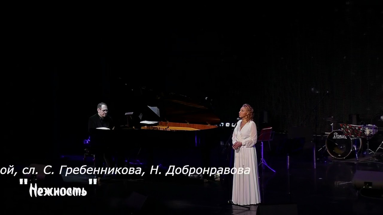 «Нежность» — Ирина Шоркина