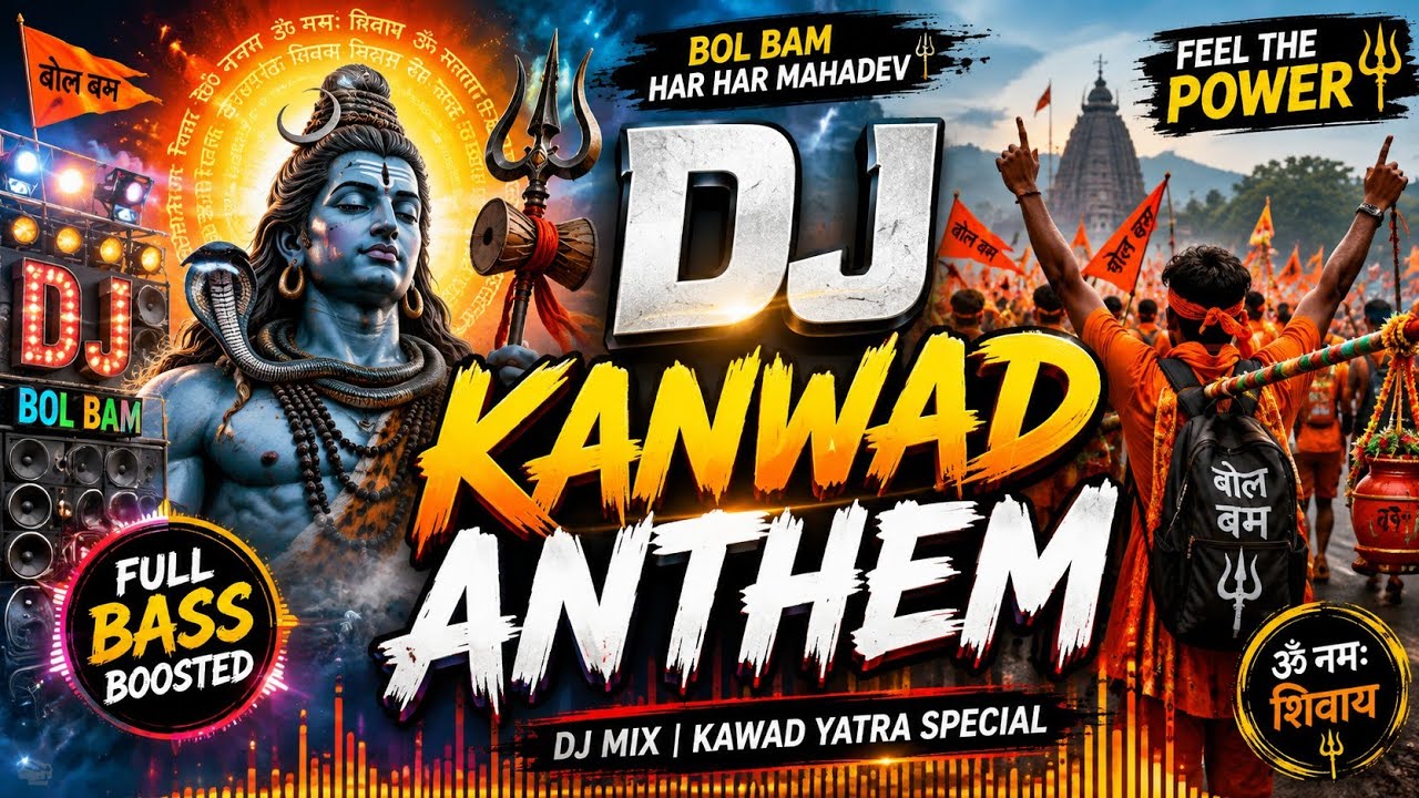 DJ Kanwad Anthem 🔥 | Bol Bam Har Har Mahadev | Full Bass Boosted Kawad DJ Song | Kanwariya 2026