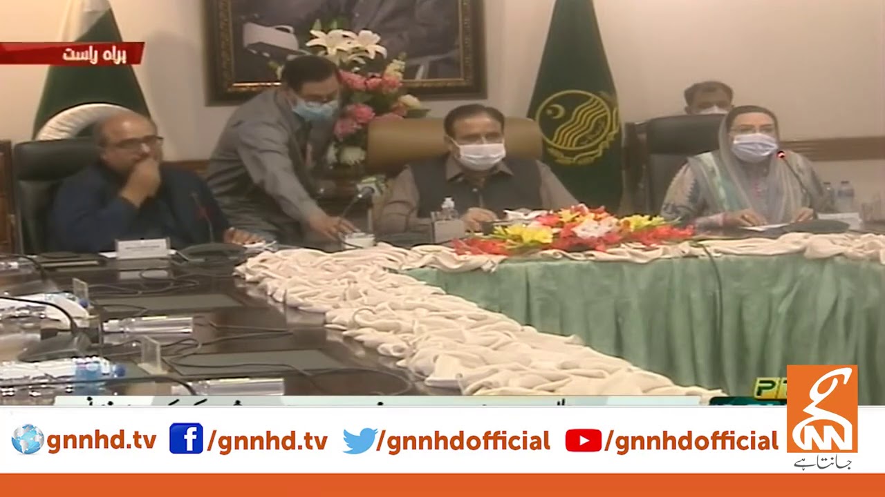 CM Punjab Usman Buzdar And Shahzad Akbar Press Conference | GNN | 18 March 2021