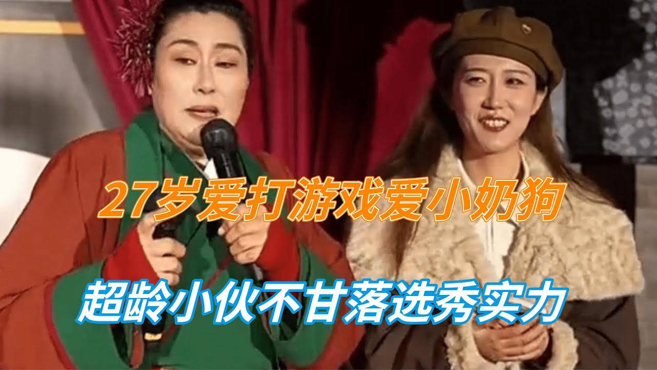 陪嫁车快开烂了！”山西姑娘直播征婚，择偶标准惊呆王婆#开封王婆 #王婆说媒 #开封王婆说媒名场面 #王婆说媒现场火爆 #中国式相亲