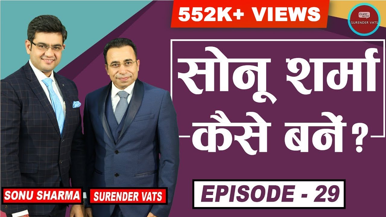 Success Story of Sonu Sharma! | Direct Selling Special | सोनू शर्मा कैसे बनें? | CWSV | Episode 29
