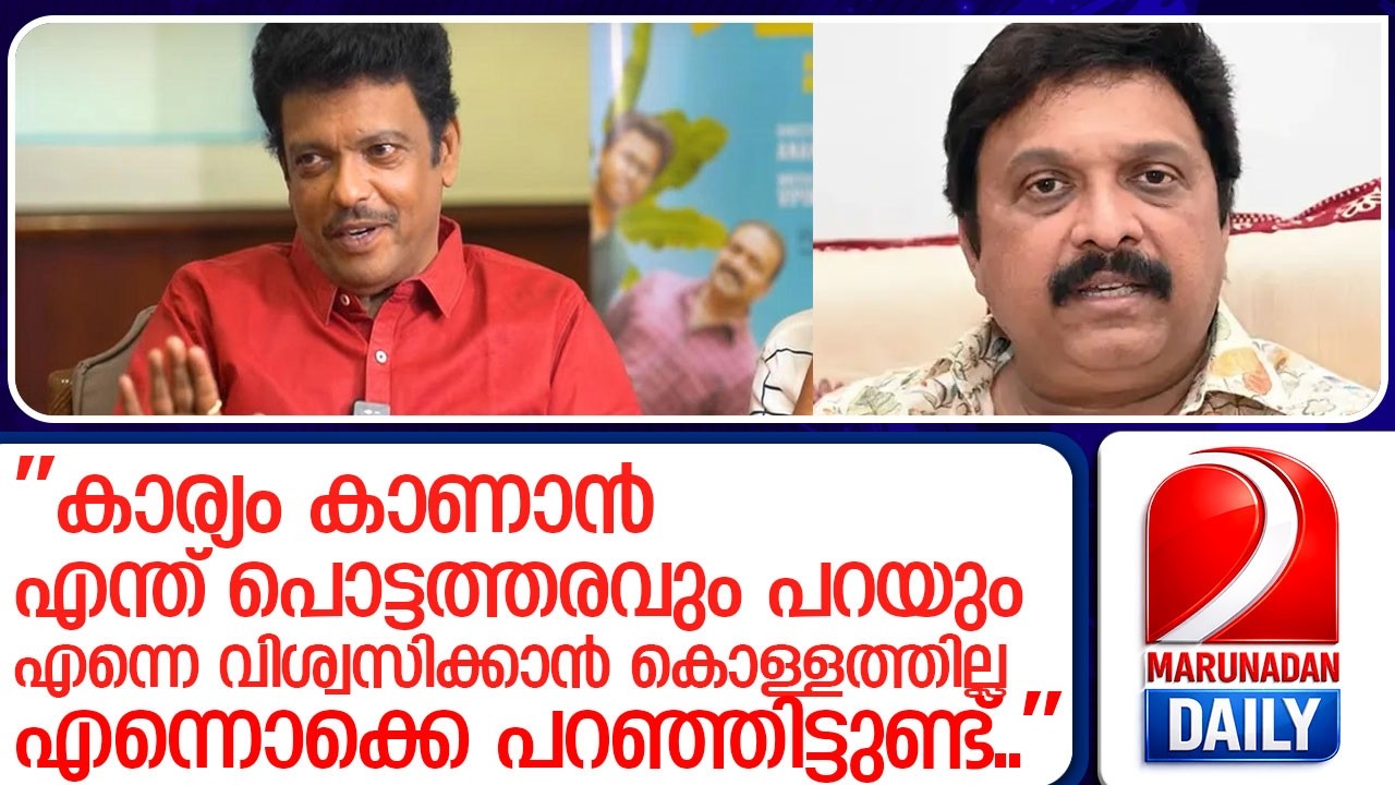 ഗണേശിന് ഉരുളയ്ക്ക് ഉപ്പേരി പോലെ മറുപടിയുമായി ജഗദീഷ് l ganesh kumar jagadheesh