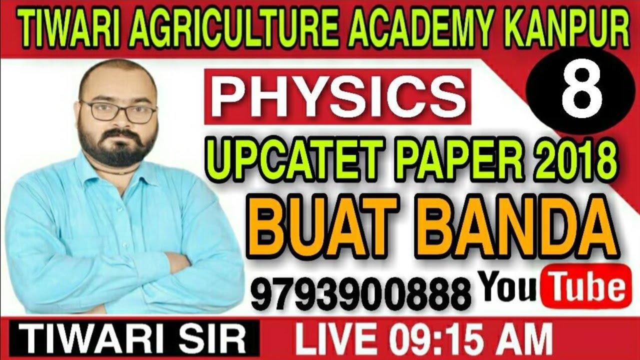 06 UPCATET PHYSICS PREVIOUS YEAR PAPER COMPLETE SOLUTION 2018 CONDUCTED BY BUAT BANDA || UPCATET