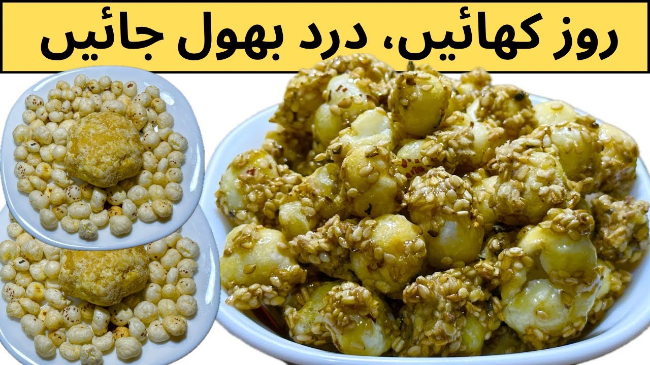  جوڑوں اور ہڈیوں کی طاقت | Natural Winter Energy Food @CookVsCare 