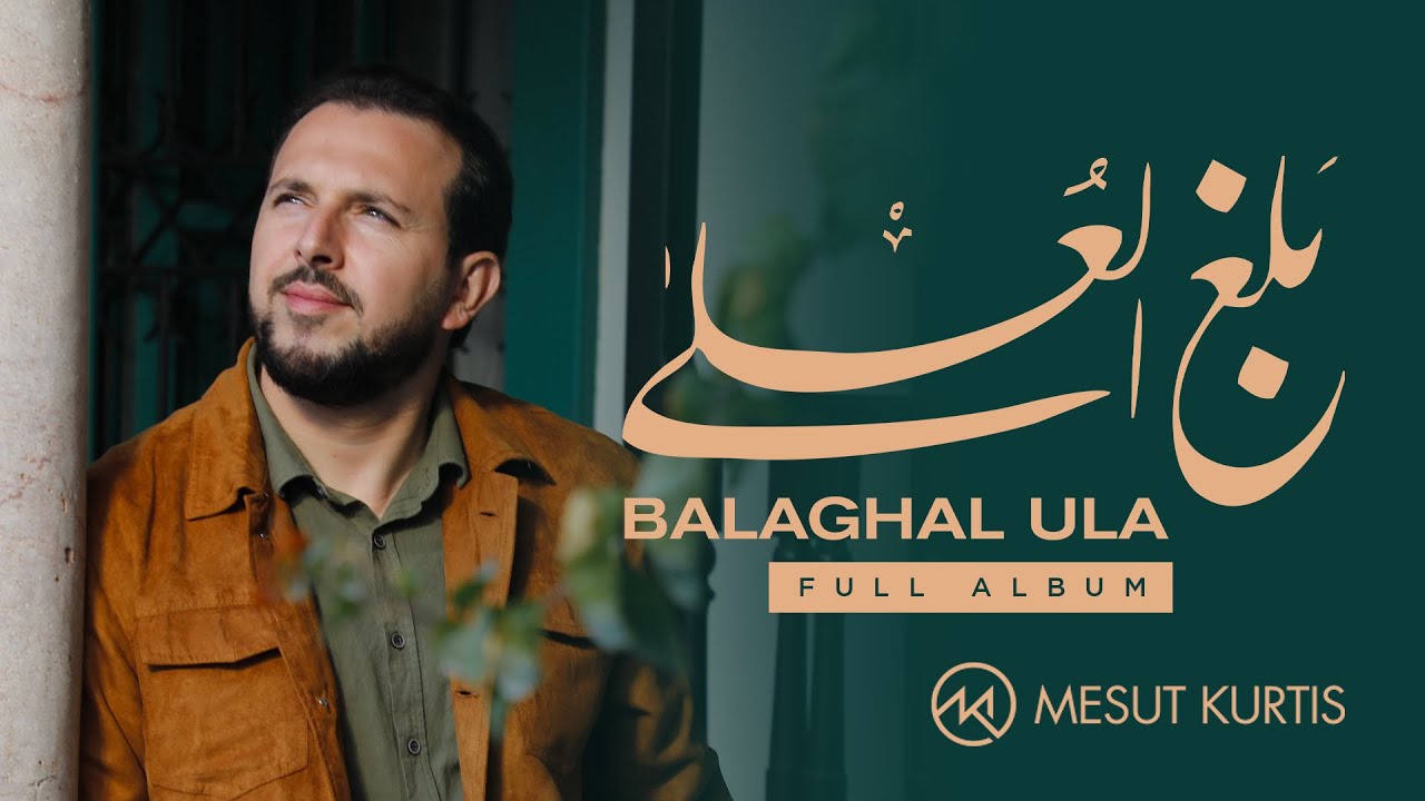 Mesut Kurtis - Balaghal Ula | Full Album | مسعود كُرتِس ألبوم 
