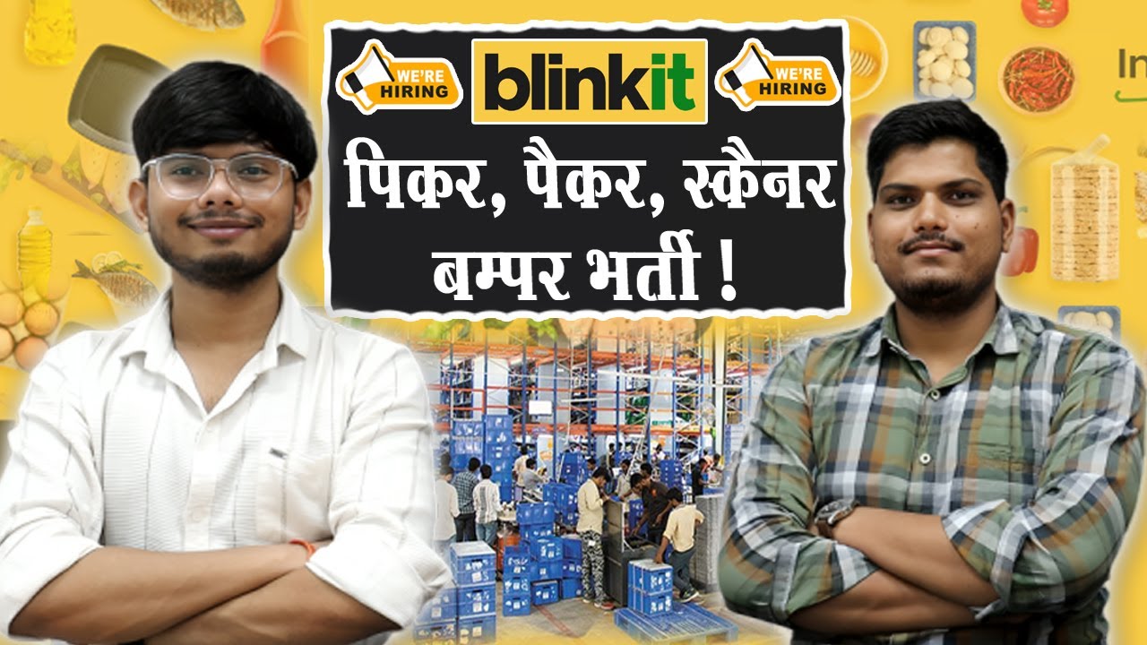 Picker Packer Job Blinkit | Warehouse Jobs | Noida Job Vacancy Today | Private Job Vacancy 2025