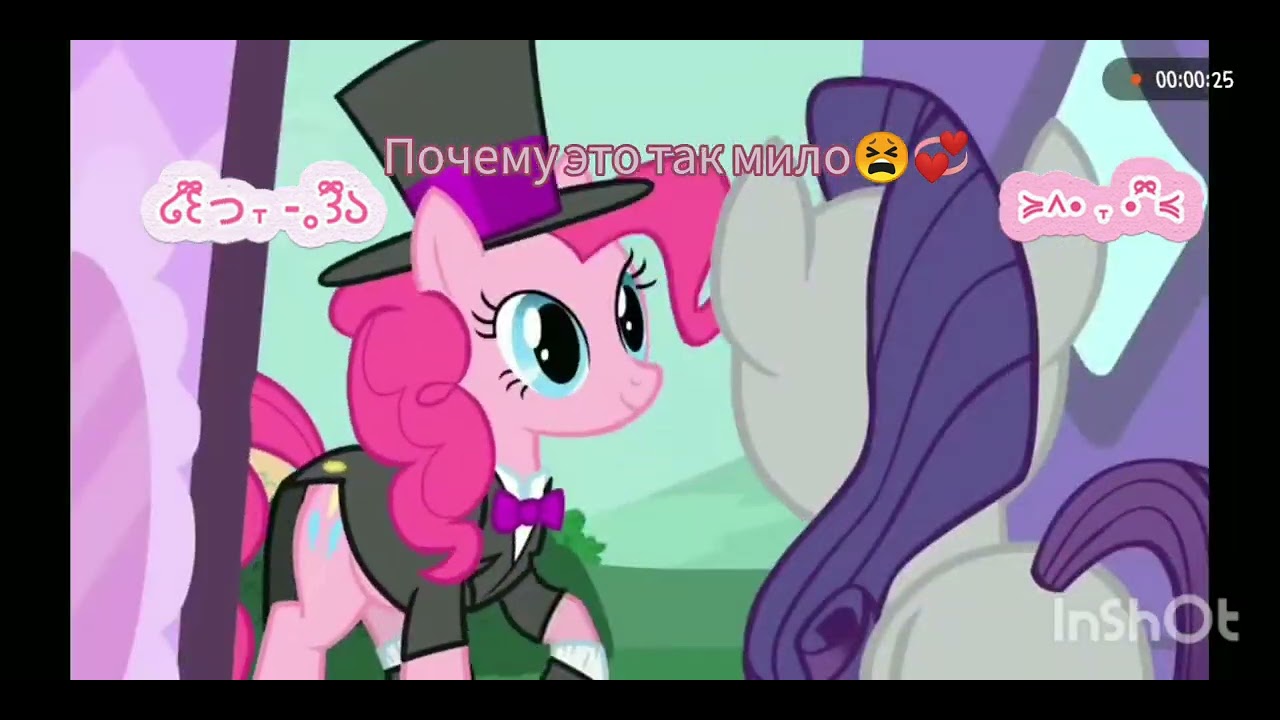 Почему это так милo😫💞💞 АААА