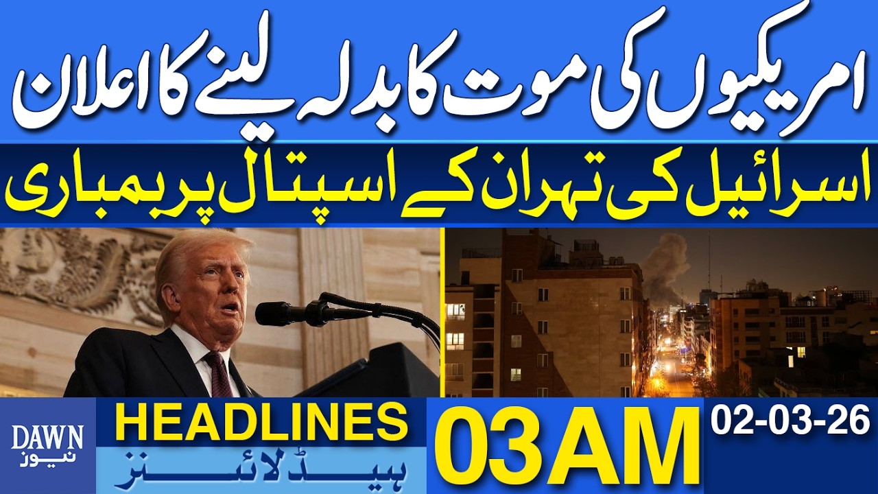 President Trump Announces Revenge for The Deaths of Americans from Iran | News Headlines 03 AM