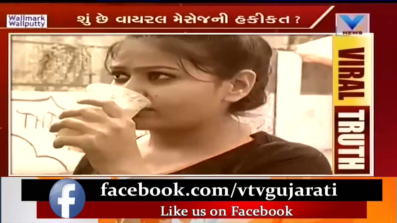 Viral Truth | Drinking Soda can cause Cancer, Diabetes, Liver Infection? | Vtv News