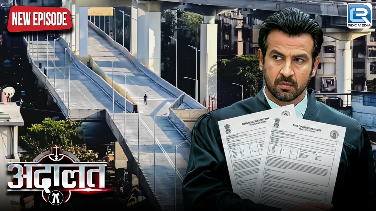 Mira Bhayandar का अजब फ्लाईओवर पर उठे सेकड़ो सवाल, जांच करने KD खुद पोहच्या  | Adaalat - अदालत | Ep