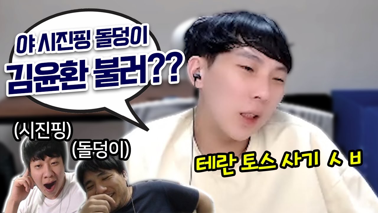 술마시고 폭주하는 매상수ㅋㅋㅋㅋㅋ (Feat. 암센세)