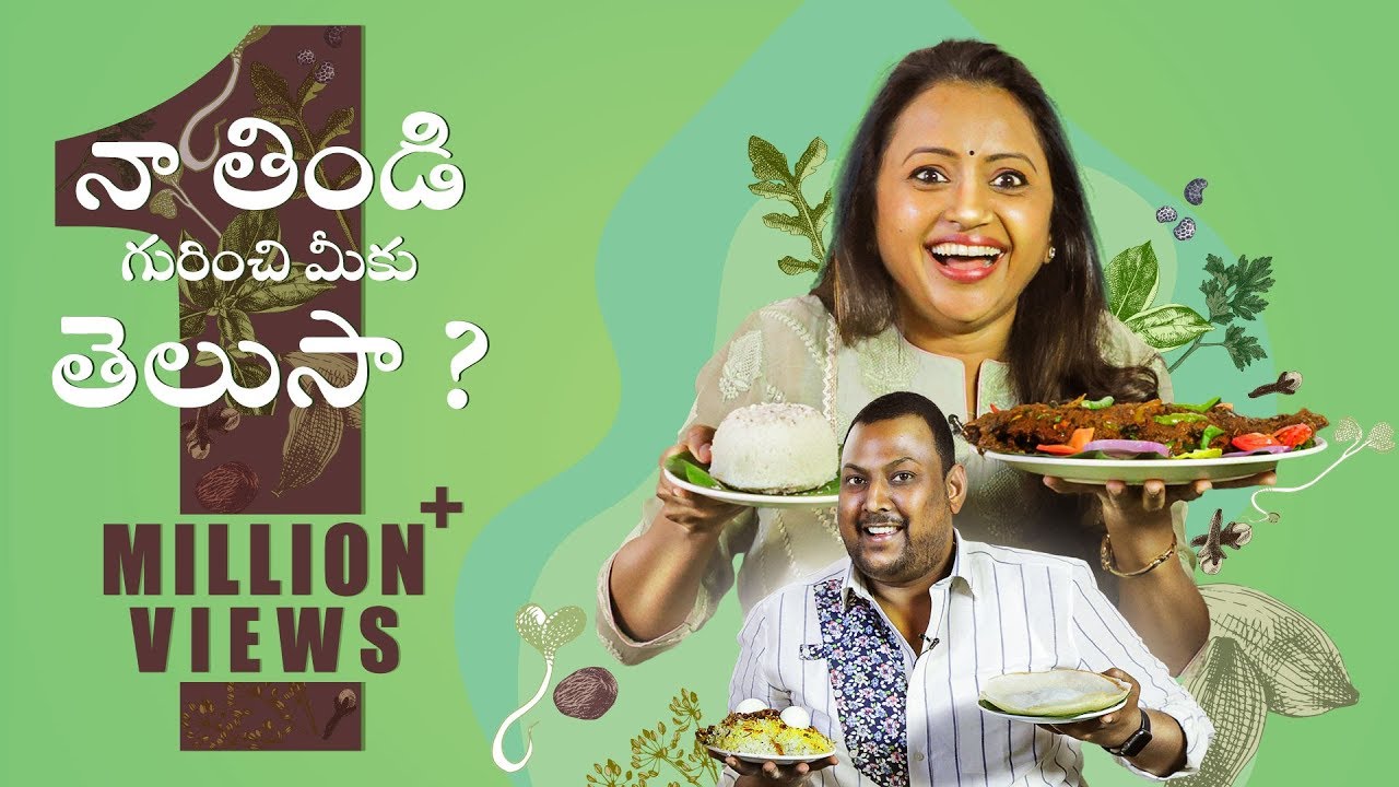 Na Thindi Gurinchi Miku Telusa || Sumakka || Ft. Street Byte Ravitej || Silly Monks
