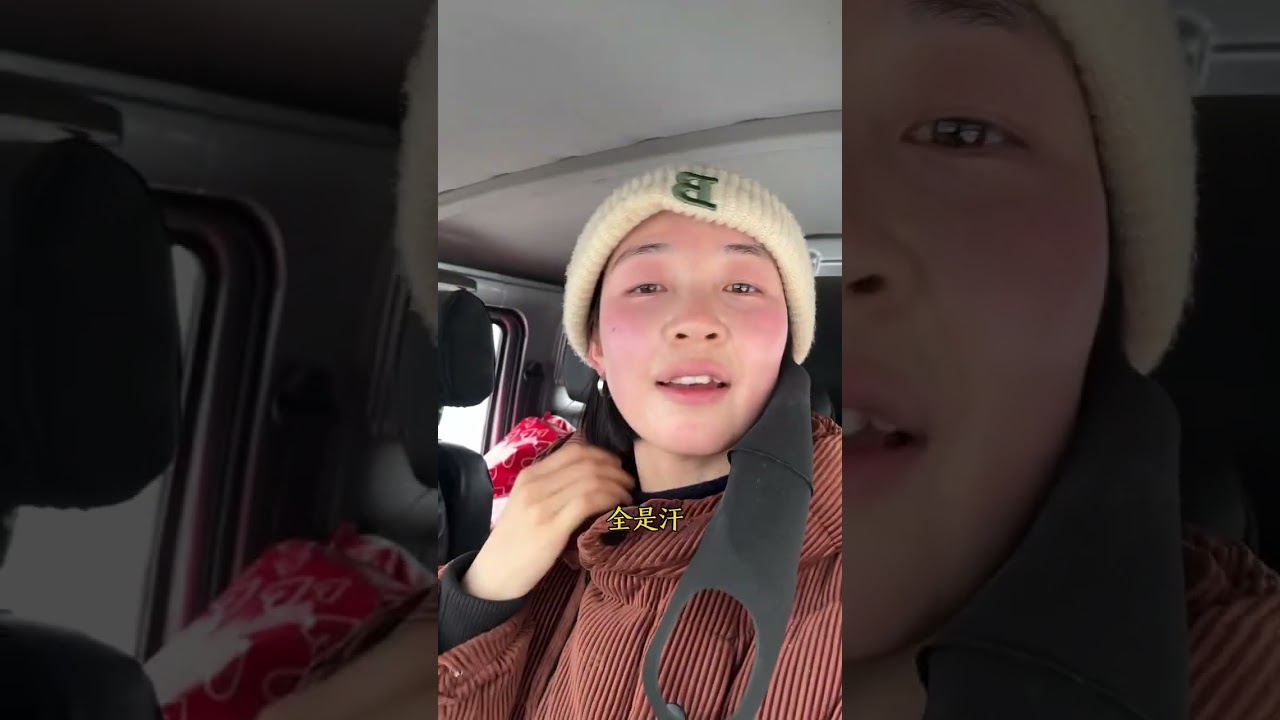 那是极为惊险的一个上午。为了爬上那段坡道，我们整整用了两个小时。父亲是个倔犟的人，大家都夸他能干，可这“能干”的背后，藏了多少令人心惊胆战的时刻。当车子向后滑了十几米的那一瞬间，我宁愿他只是一个默默