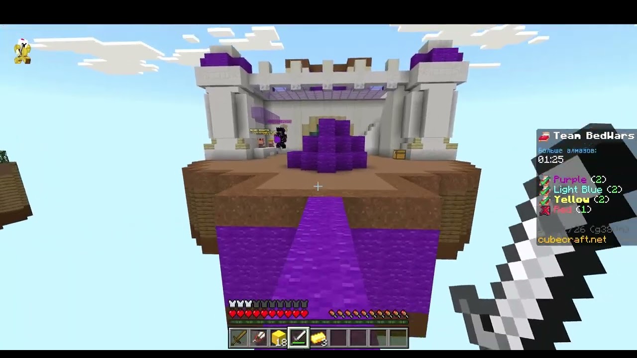 Minecraft cubecraft bedwars