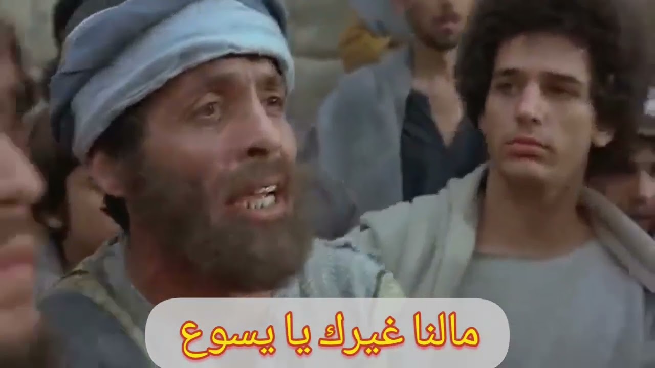 ترتيلة يارب ارحمنا نحن البائسين