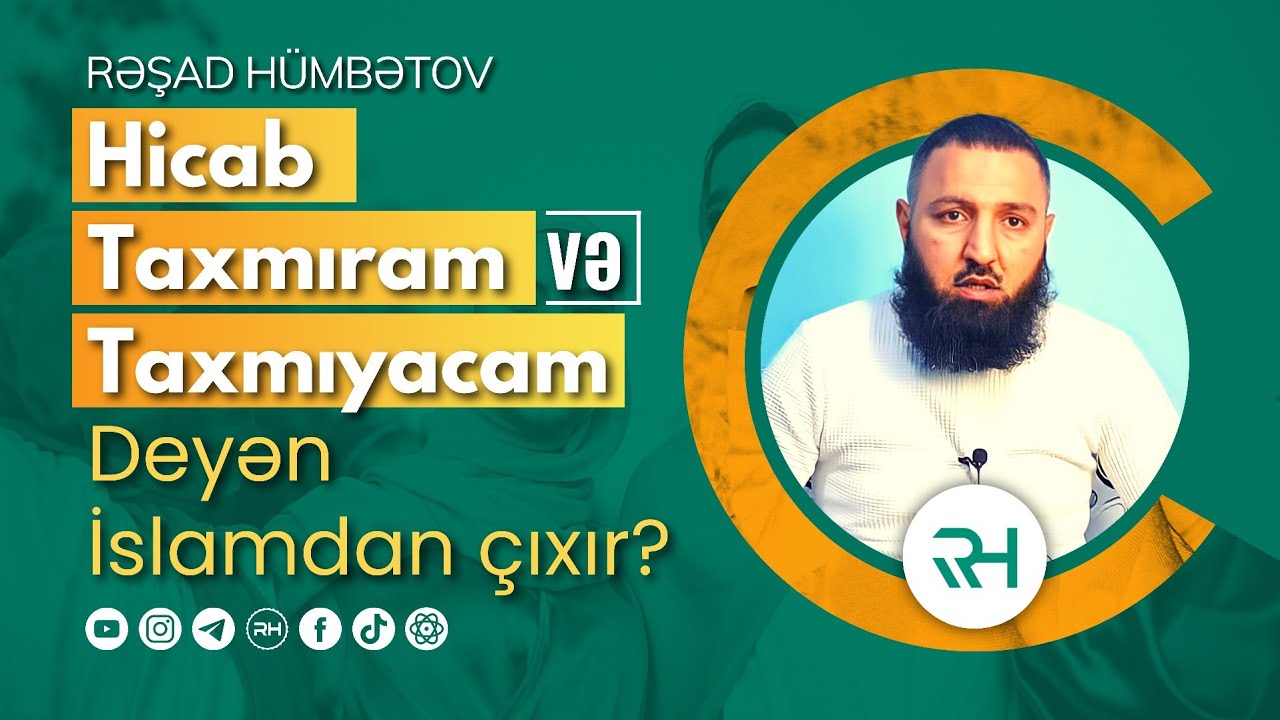 ⛔ Hicab taxmıram və taxmaycam deyən - islamdan çıxır? 🌿 Rəşad Hümbətov