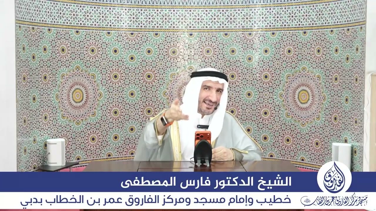 طرف من درس الجمعة بعنوان: 