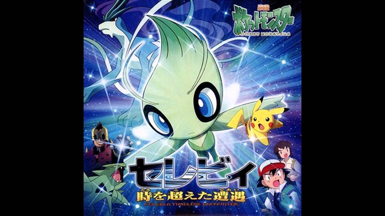 Pokemon 4Ever Soundtrack Score: The Evil Celebi