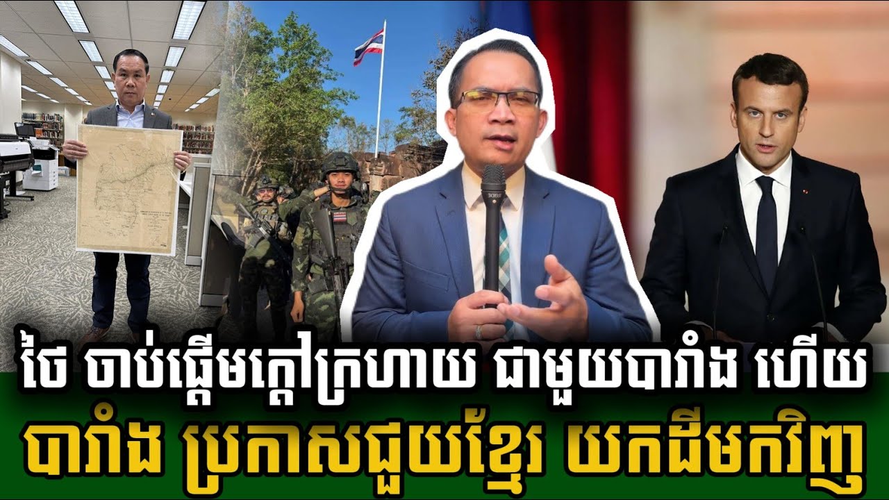 Mr. Muong Nareth Live Talk Show // Muong Nareth// Khmer News Update
