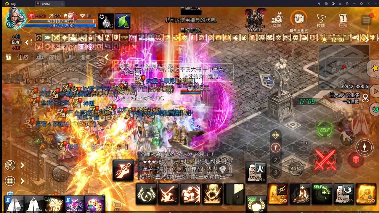 【婧の天堂m】🌸這才是天堂❗️勇闖反戰不敢來的地方！這就是瘋團❓❓不過如此～ #高市早苗々 #리니지M #Lineage M #リネージュM #天堂M  #games #婧兒