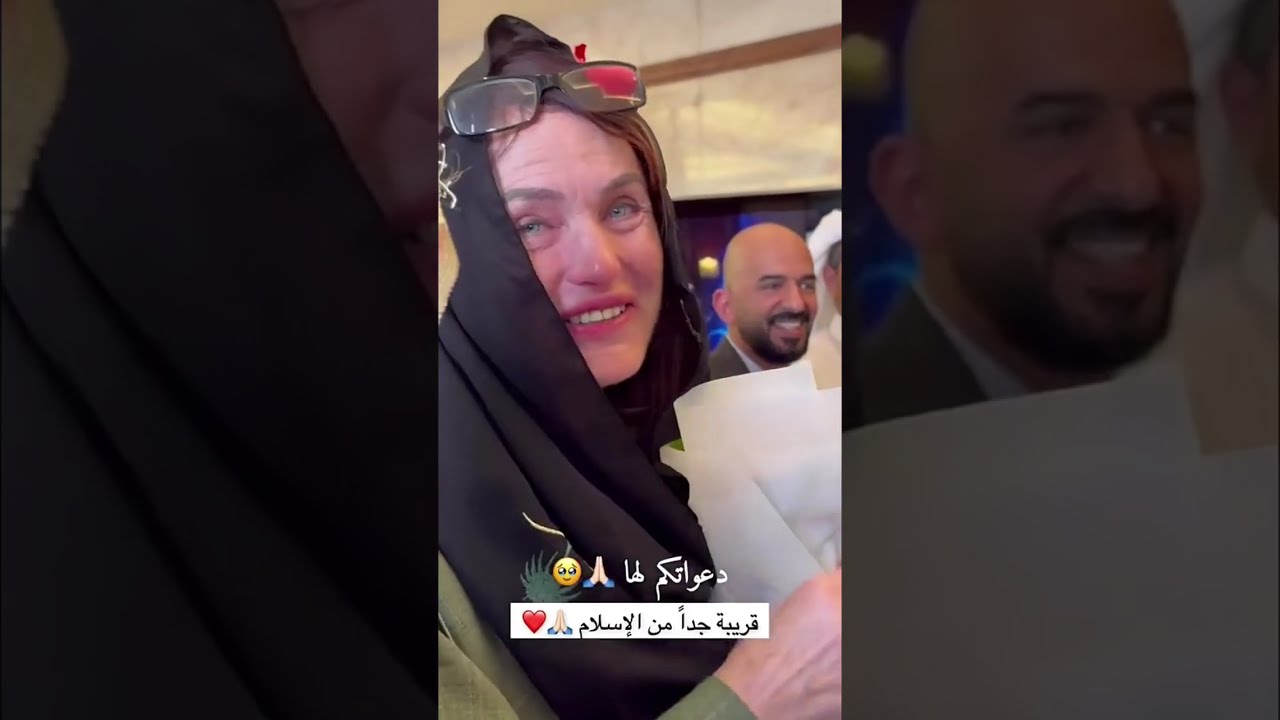 سنابات بسام الفيفي | ام سيدرك ارتاحت للإسلام 😭