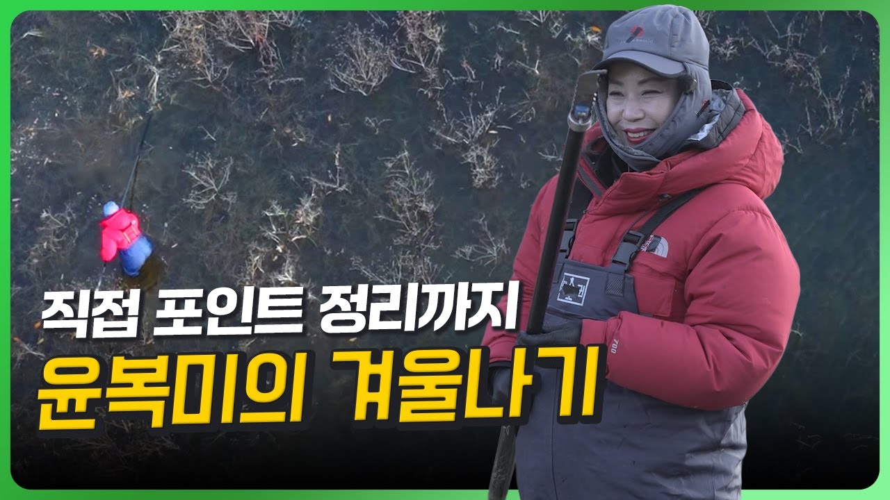 Преодолевая холод, чтобы поймать гигантского карпа [Карповая рыбалка Мии, эпизод 3]