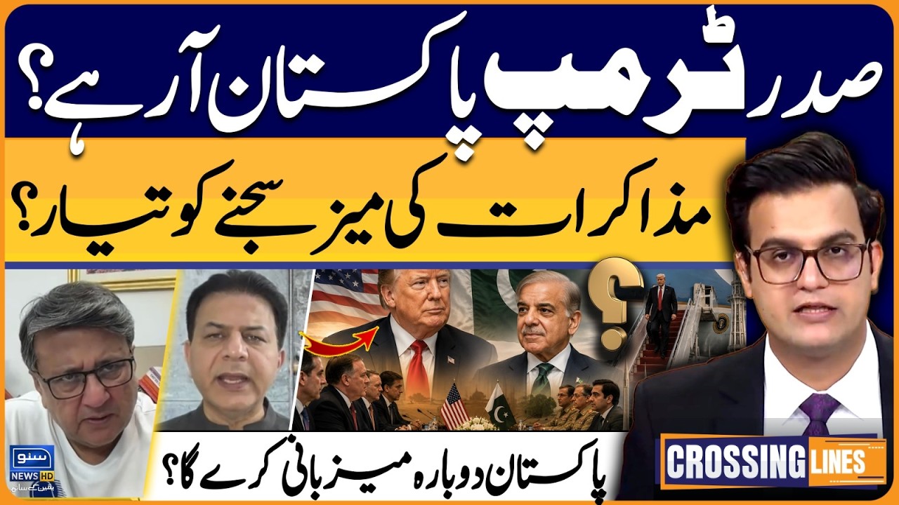 Iran US War, Is Trump coming to Pakistan? | Crossing Lines With Yasir Rashid | EP 178