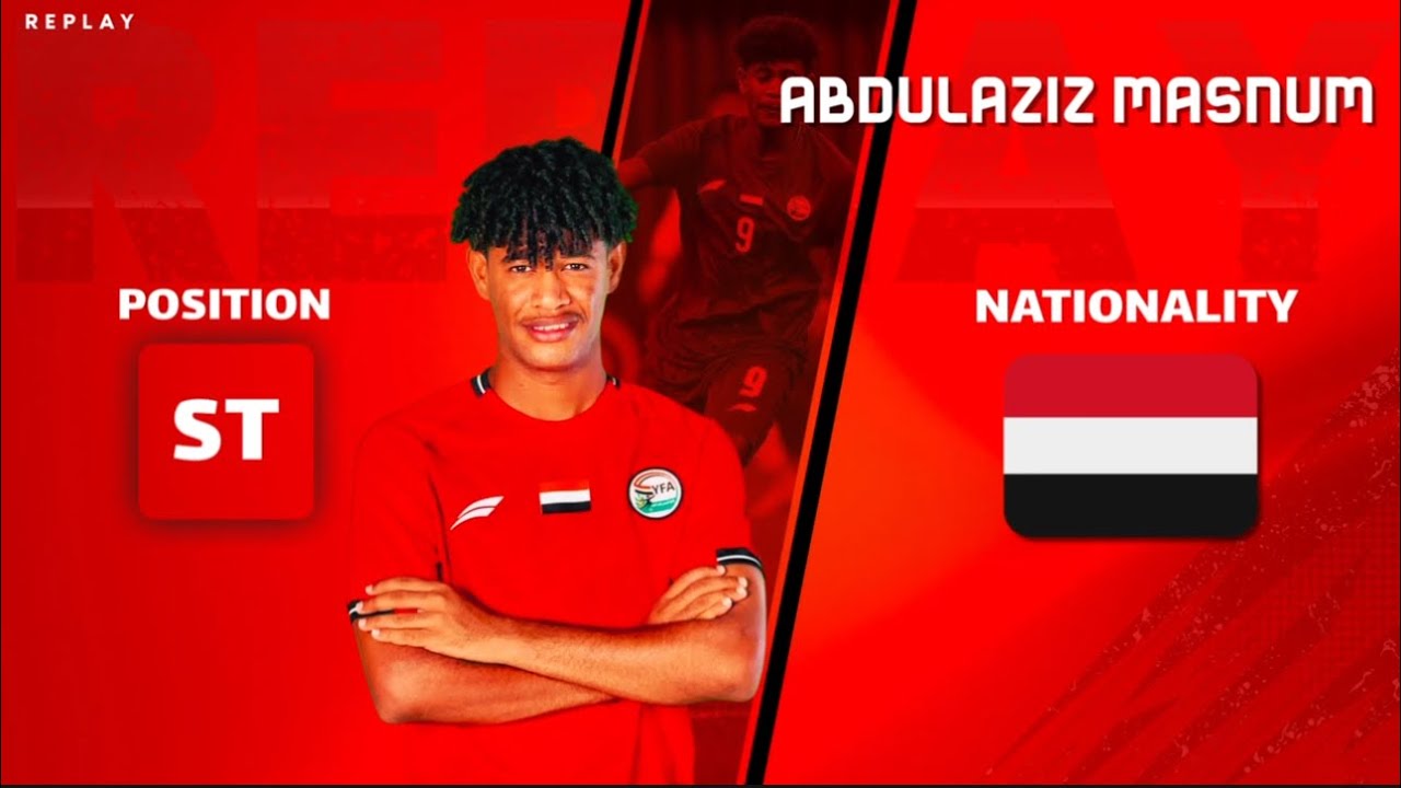 عبدالعزيز مصنوم | مهاجم المنتخب اليمني وأبرز ماقدمه مع المنتخب لموسم 25/26