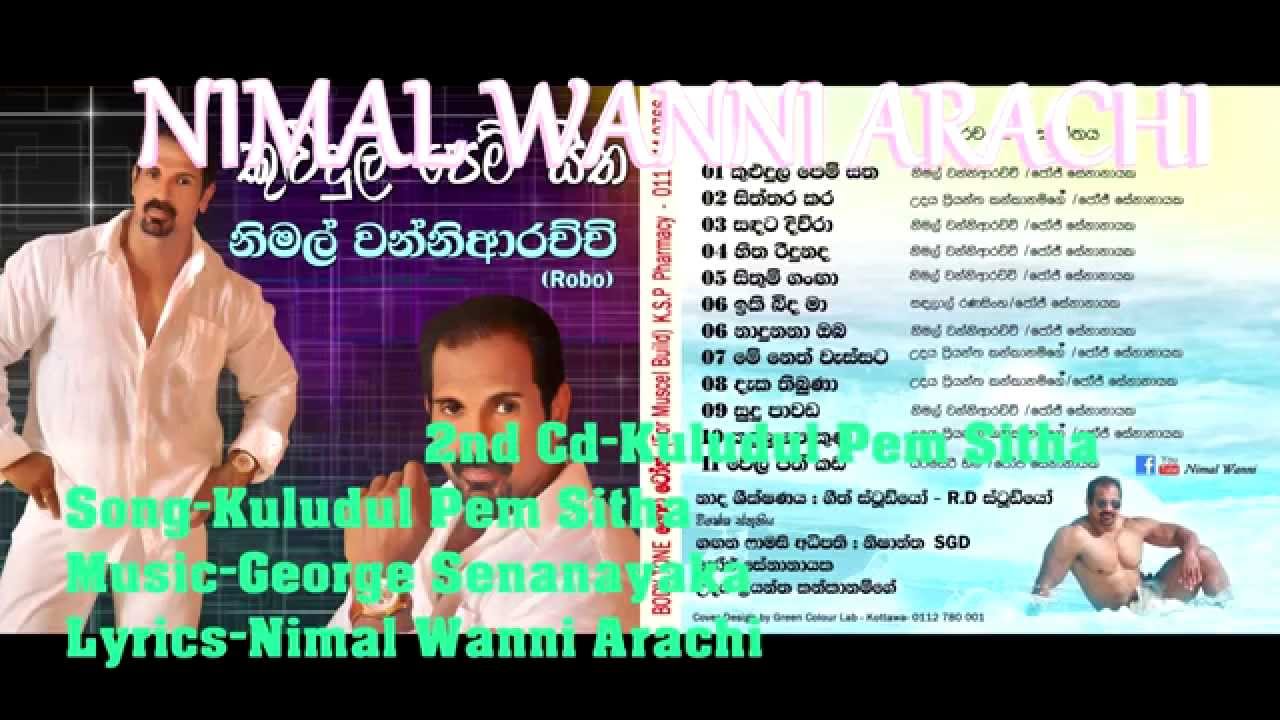 Kuludul Pem Sitha Nimal Wanni