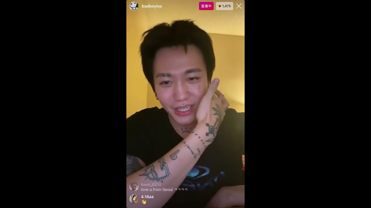 200805 블루오빠의 라방🌙 Bloo Instagram Live