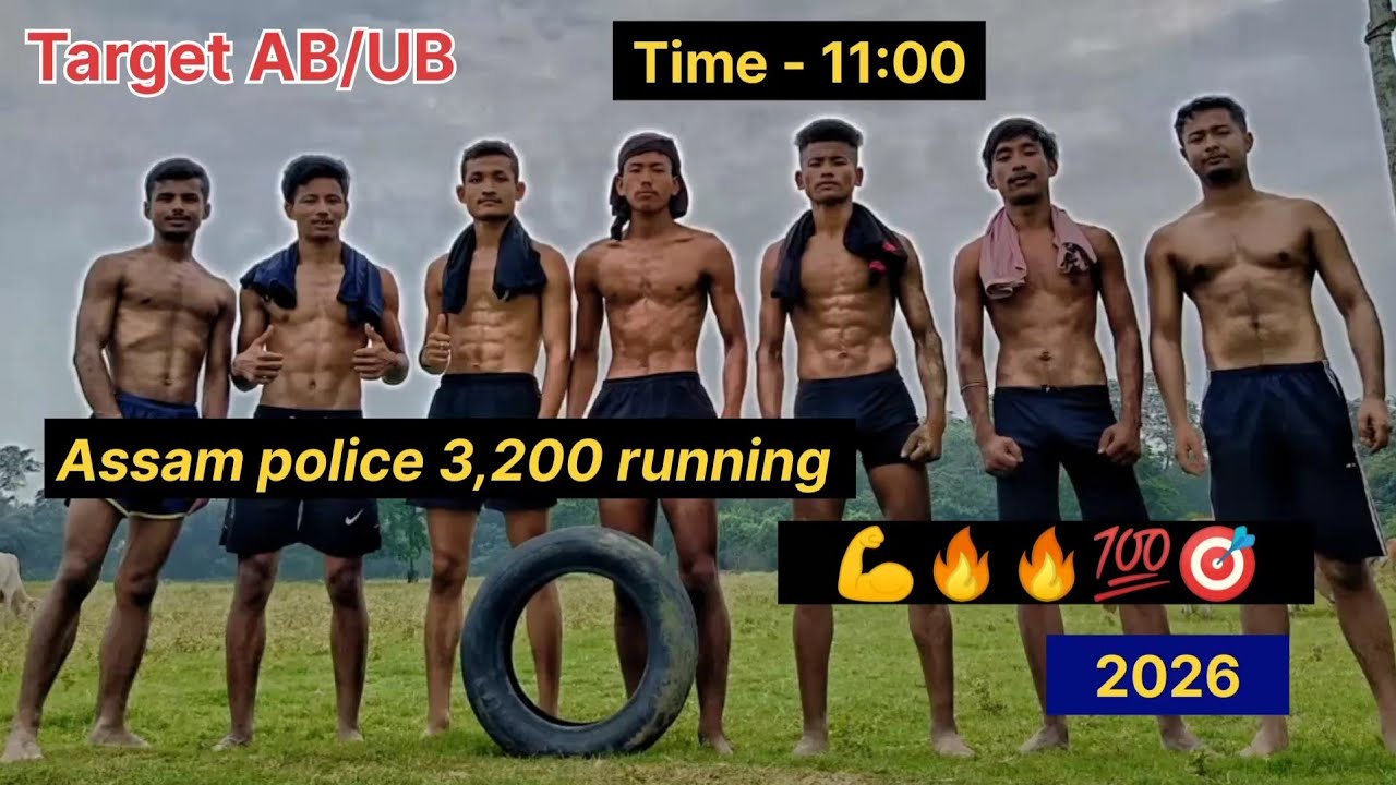 Assam police 3,200 meters Running time 11:00 minutes Complete ✅