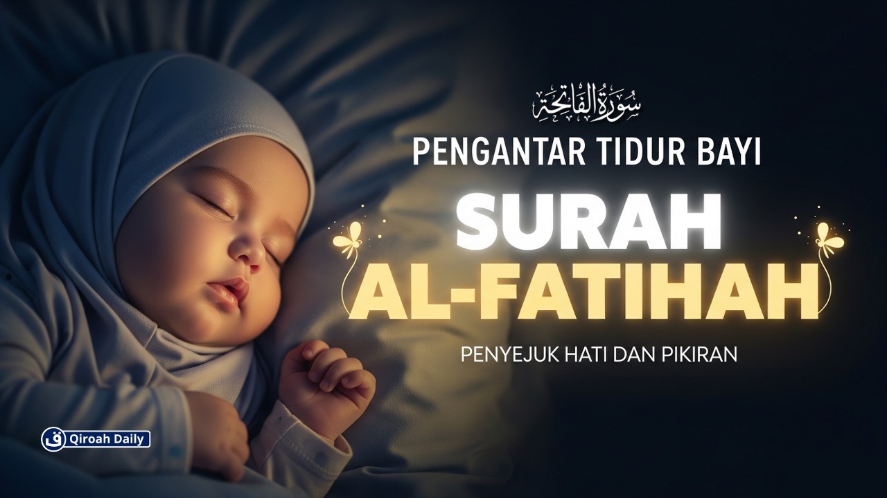 MUROTTAL MERDU PENGANTAR TIDUR | SURAH AL-FATIHAH سورة الفاتحة | AYAT AL-QURAN PENENANG TIDUR LELAP
